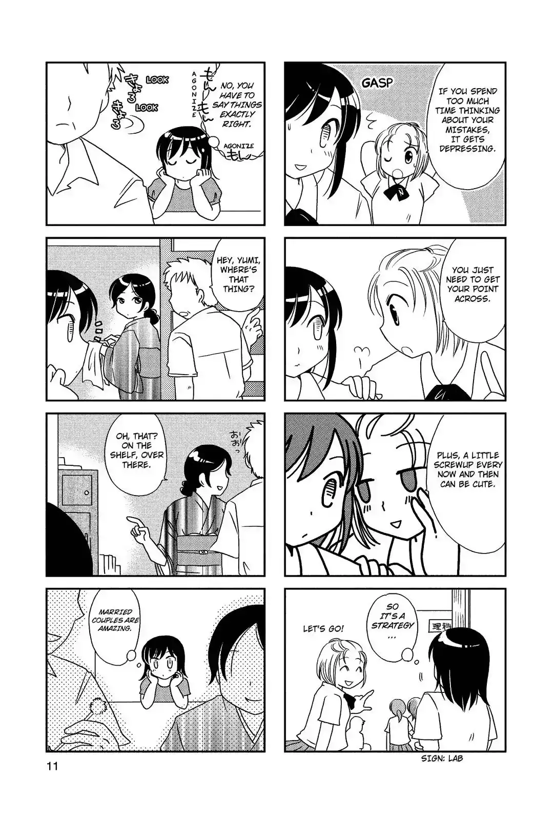 Morita-san wa Mukuchi Chapter 37 11